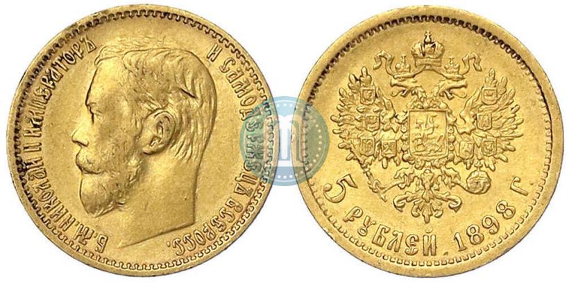 Picture 5 roubles 1898 year (АГ) 