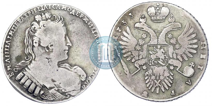 Picture 1 rouble 1733 year  