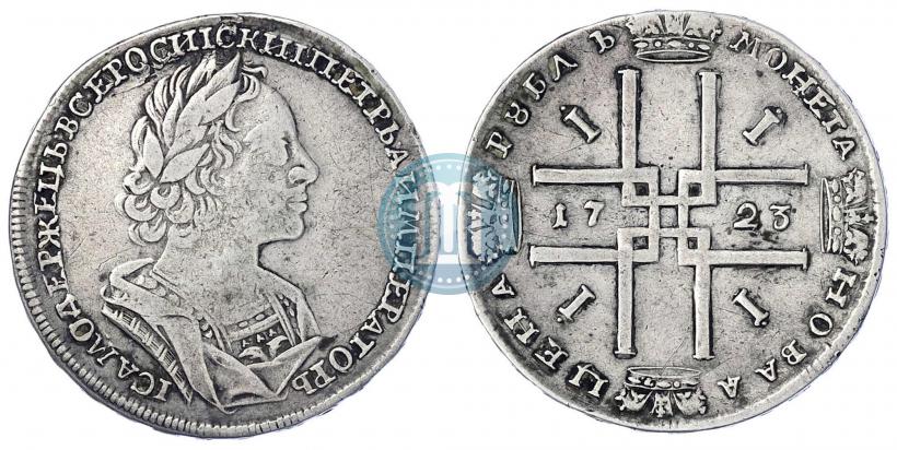 Фото 1 рубль 1723 года  "Портрет в античных доспехах"