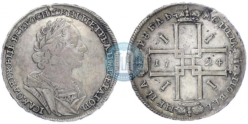 Picture 1 rouble 1724 year  "Portrait in ancient armour"