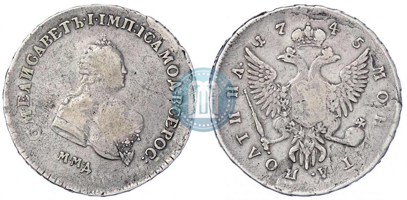 Фото Полтина 1745 года ММД 