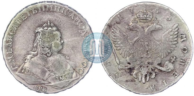 Фото 1 рубль 1745 года СПБ 