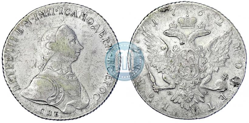 Picture 1 rouble 1762 year СПБ-НК 