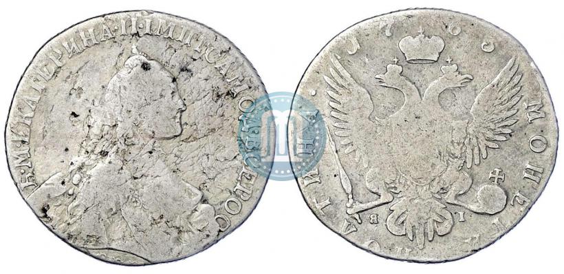 Picture Poltina 1763 year СПБ-ЯI 