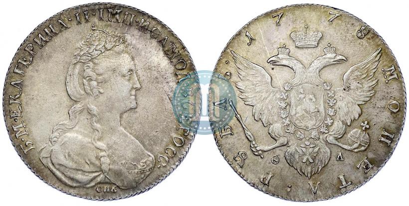 Фото 1 рубль 1778 года СПБ-ФЛ 