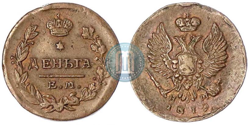 Picture Denga 1819 year ЕМ-НМ 