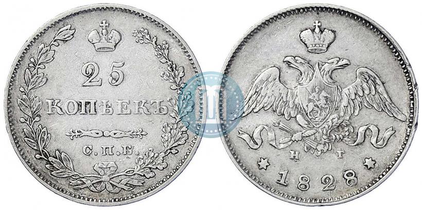 Фото 25 копеек 1828 года СПБ-НГ 