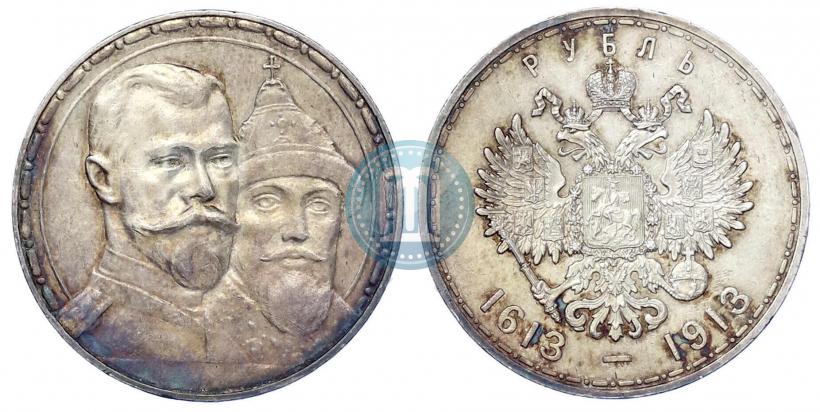 Picture 1 rouble 1913 year (ВС) "In commemoration of tercentenary of Romanov's dynasty"