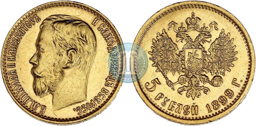 Фото 5 рублей 1899 года (ФЗ) 