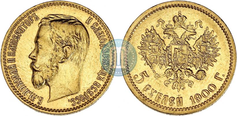 Picture 5 roubles 1900 year (ФЗ) 