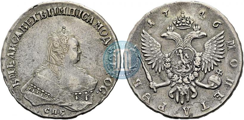 Picture 1 rouble 1746 year СПБ 