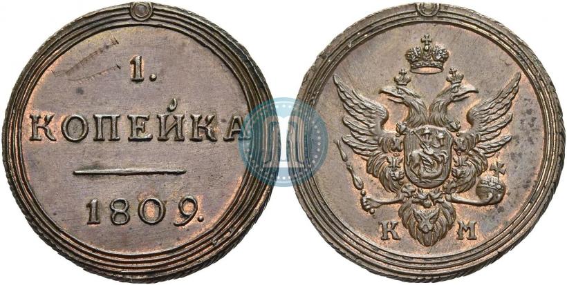 Picture 1 kopeck 1809 year КМ 