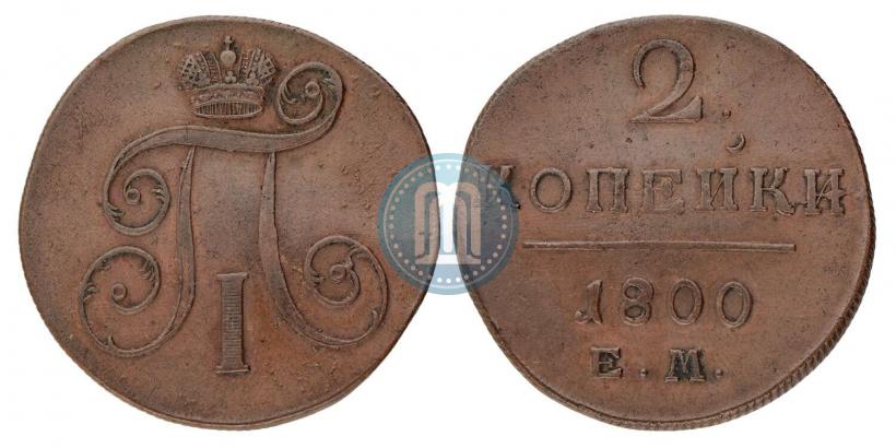 Picture 20 kopecks 1914 year СПБ-ВС 