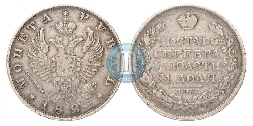 Picture 1 rouble 1824 year СПБ-ПД 