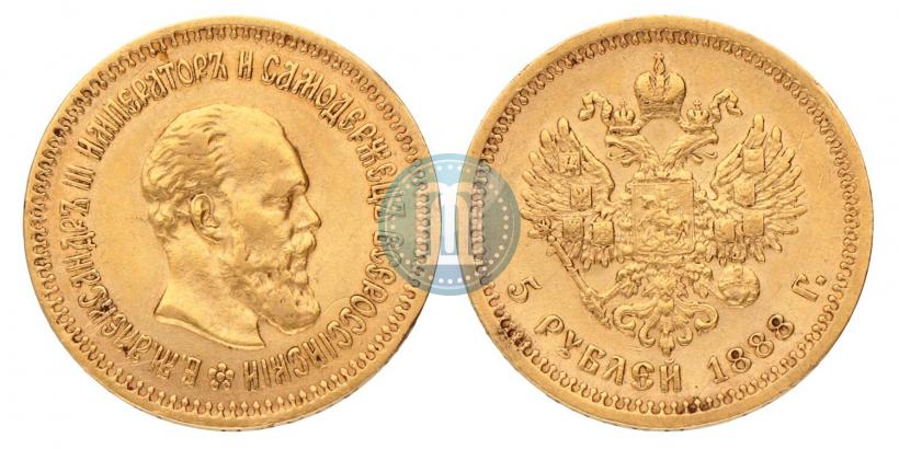 Picture 5 roubles 1888 year (АГ) 