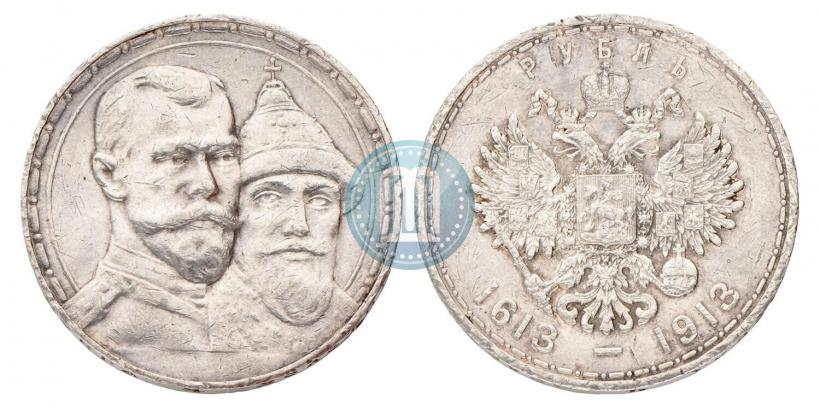 Picture 1 rouble 1913 year (ВС) "In commemoration of tercentenary of Romanov's dynasty"