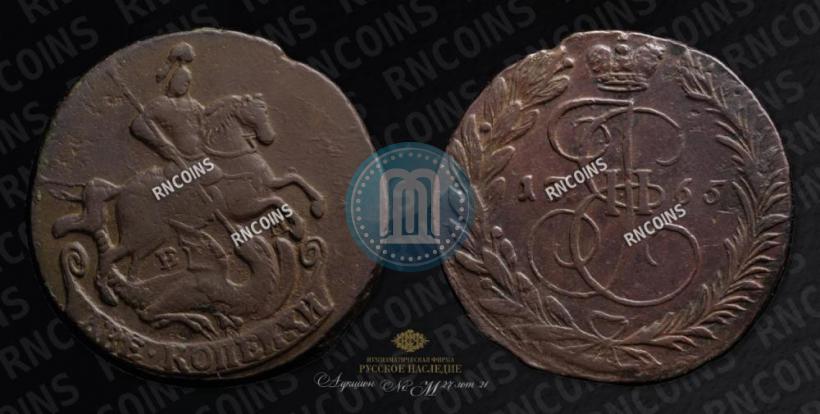 Фото 2 копейки 1765 года ЕМ 