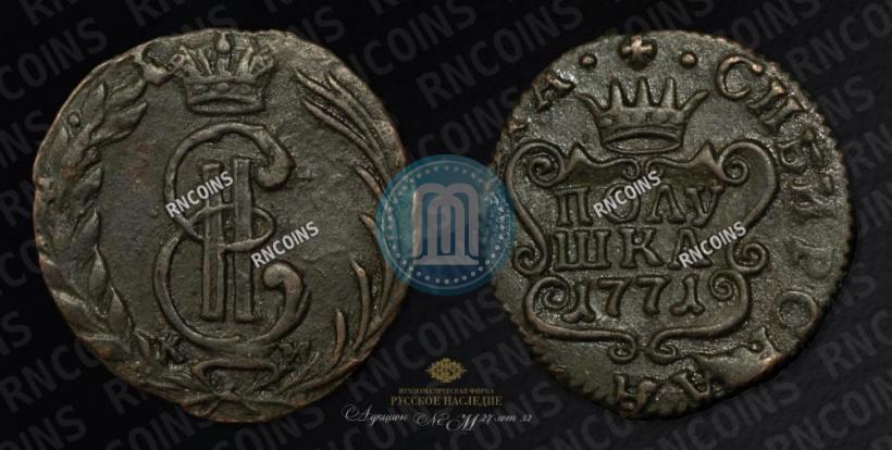Фото Полушка 1771 года КМ 