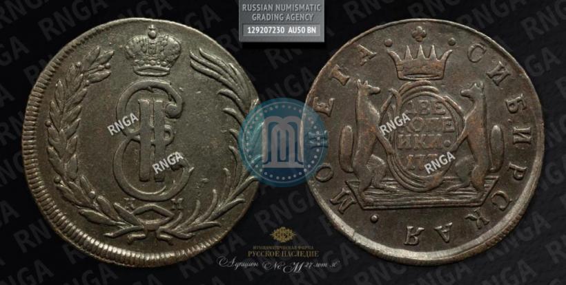 Фото 2 копейки 1776 года КМ 