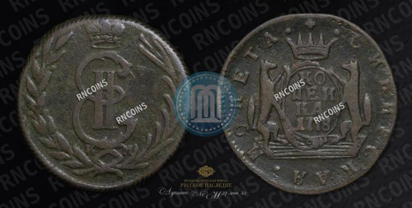 Picture 1 kopeck 1778 year КМ 
