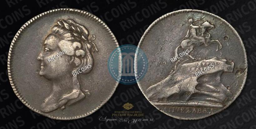 Picture Token Coin 1782 year  "Monument to Peter the Great in Saint-Petersburg"