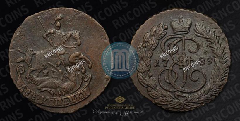 Фото 2 копейки 1789 года ЕМ 