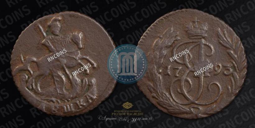 Picture Polushka 1793 year  