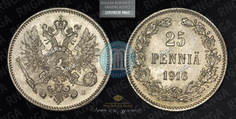 Picture 25 pennia 1916 year S 