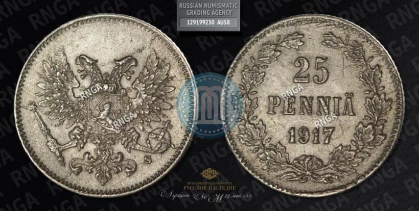 Picture 25 pennia 1917 year S 