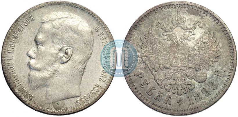 Фото 1 рубль 1898 года (АГ) 
