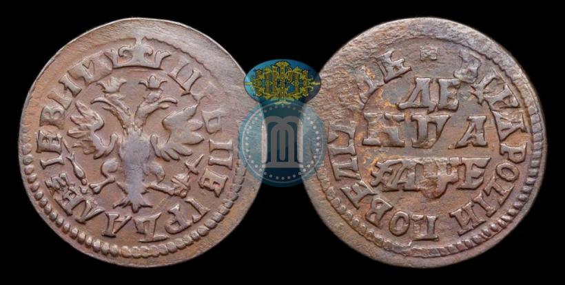 Picture Denga 1705 year  