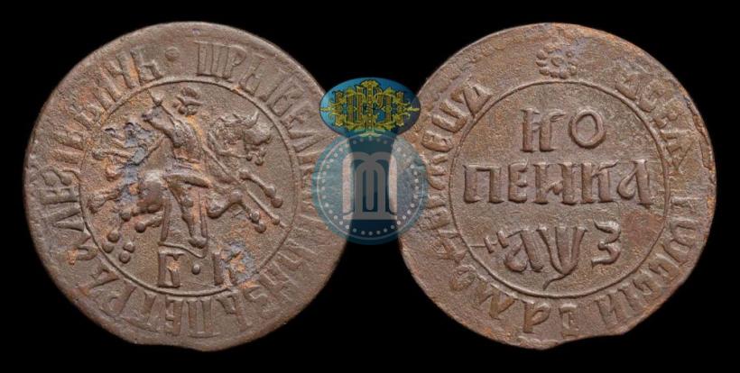 Фото 1 копейка 1707 года БК 