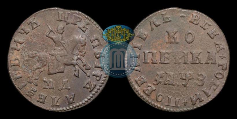 Picture Denga 1707 year  