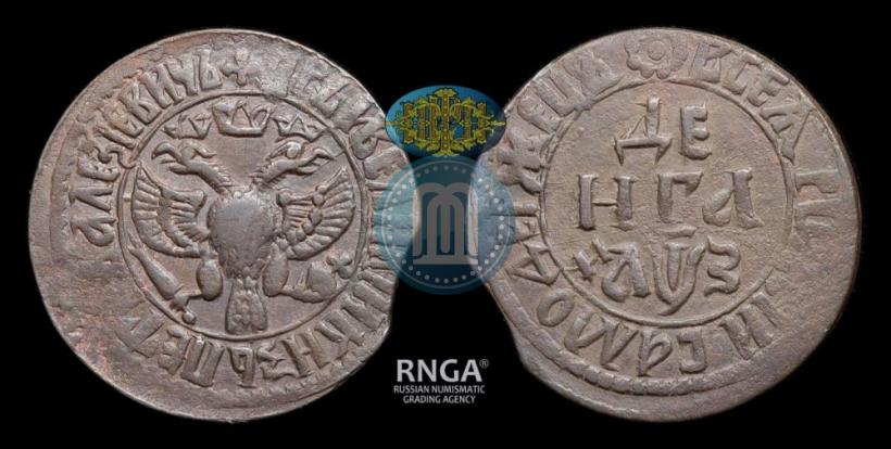 Фото Денга 1707 года  