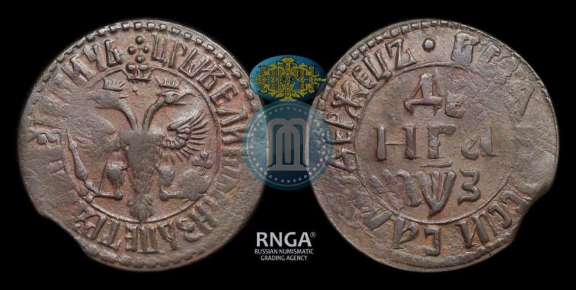 Фото Денга 1707 года  