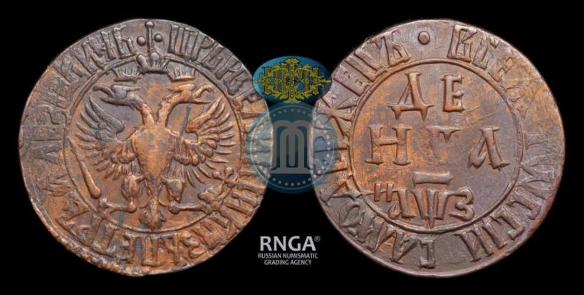 Picture Denga 1707 year  