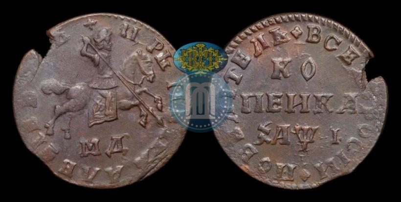 Фото 1 копейка 1710 года МД 