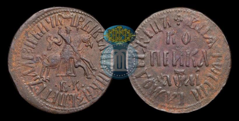 Picture 1 kopeck 1711 year БК 