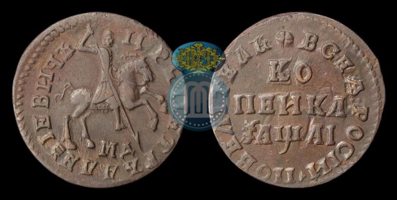 Picture 1 kopeck 1711 year МД 