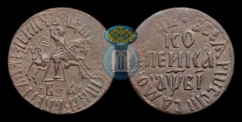 Picture 1 kopeck 1712 year БК 