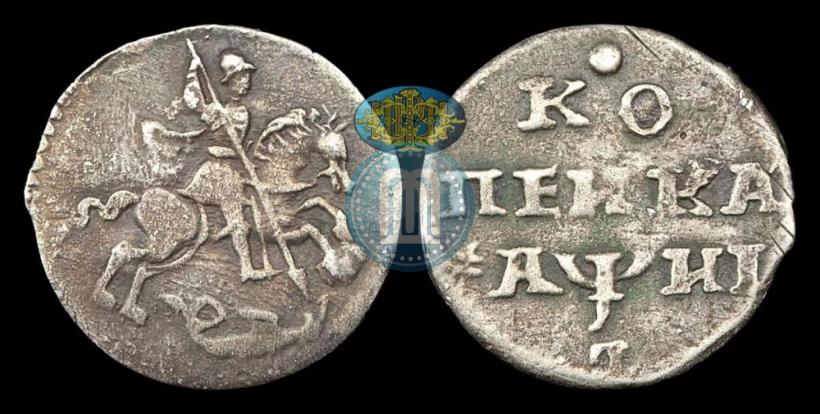 Фото 1 копейка 1718 года L 