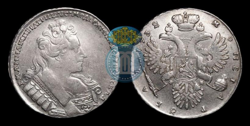 Picture 1 rouble 1732 year  