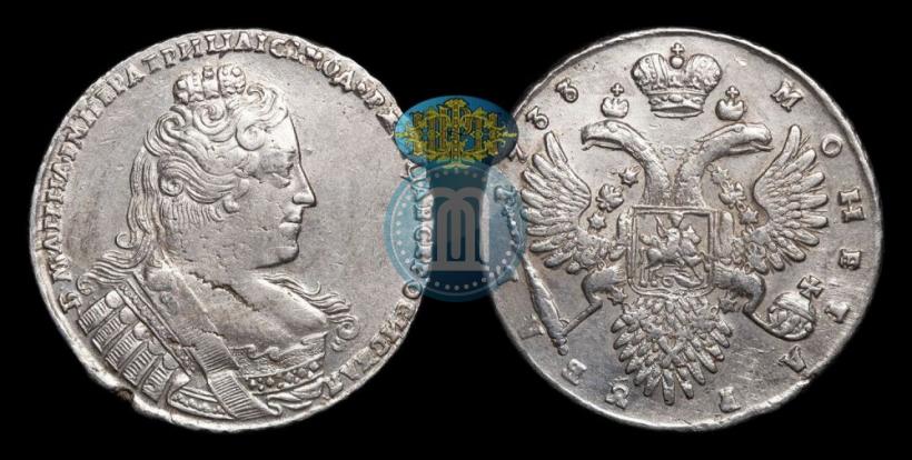 Picture 1 rouble 1733 year  