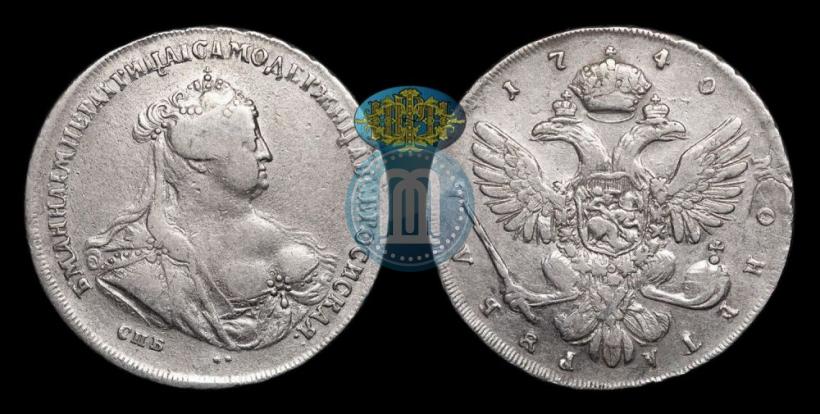 Picture 1 rouble 1740 year СПБ "Petersburg type"