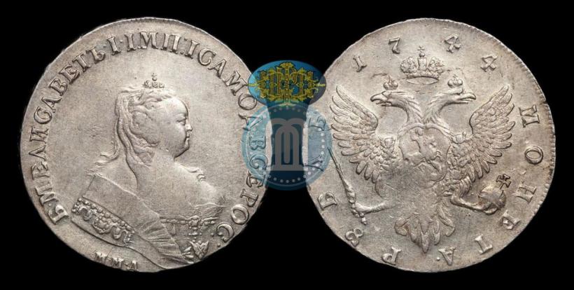 Picture 1 rouble 1744 year ММД 