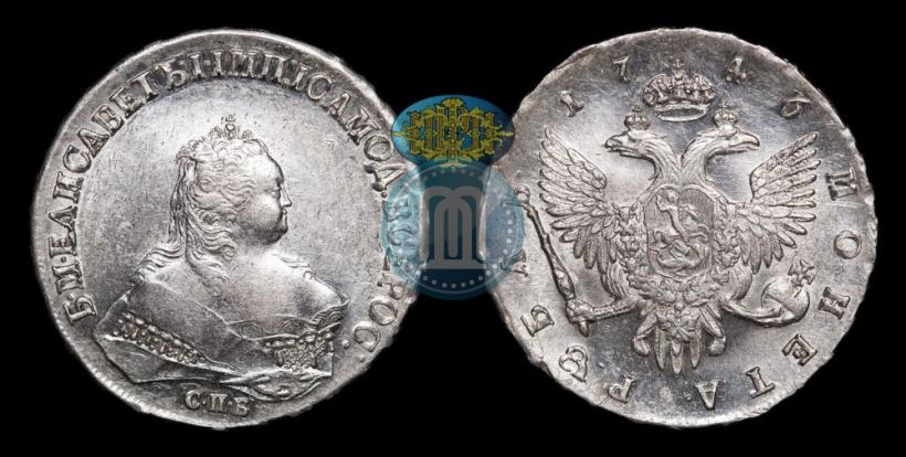 Picture 1 rouble 1746 year СПБ 