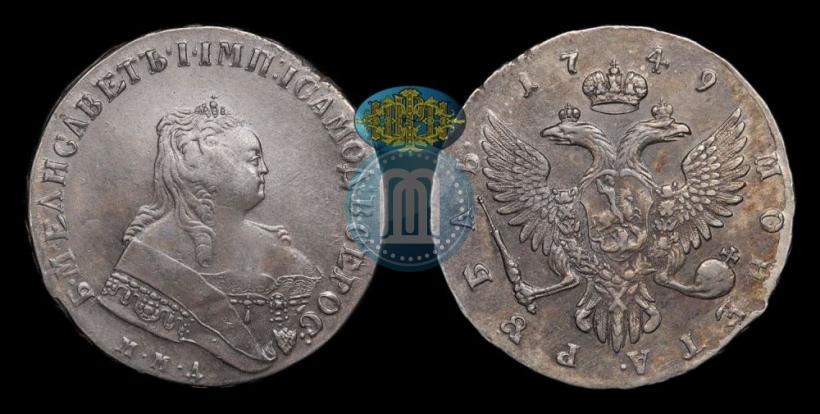 Picture 1 rouble 1749 year ММД 