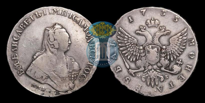 Picture 1 rouble 1755 year ММД-МБ 