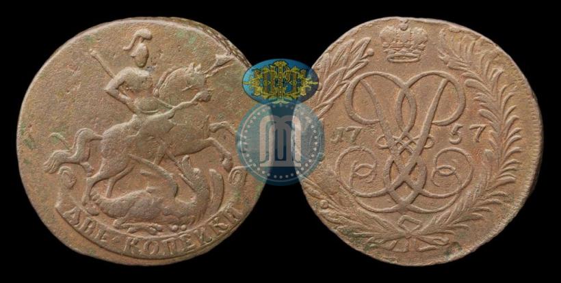 Picture 2 kopecks 1757 year  "Nominal under St. George"