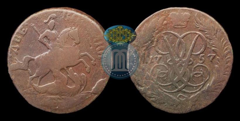 Picture 2 kopecks 1757 year  "Nominal under St. George"